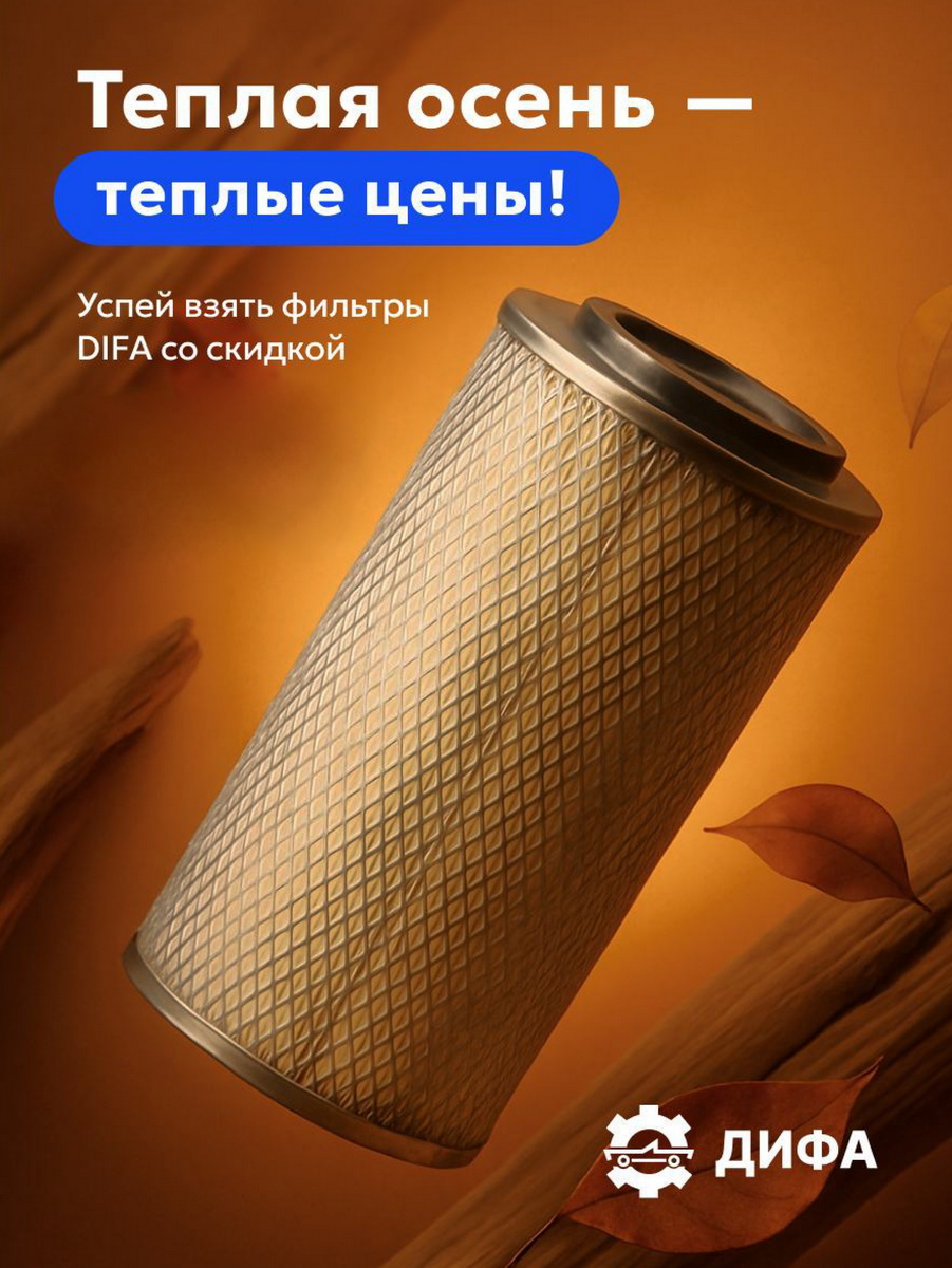 Баннер