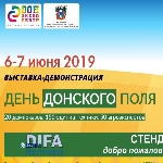 «ДИФА-АВК» представит новинки на Дне Донского поля
