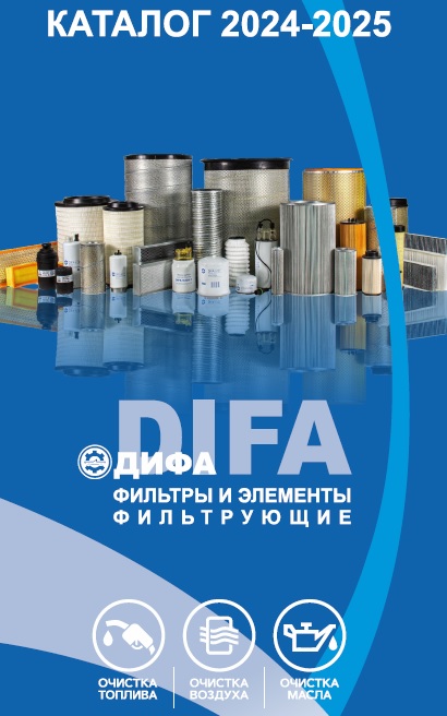 Каталог DIFA 2024-2025