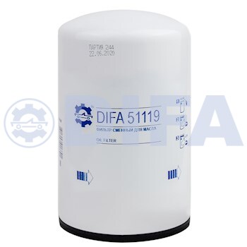 Фильтр сменный очистки гидравлической жидкости DIFA 51119