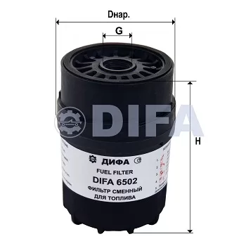 Фильтр сменный для топлива DIFA 6502