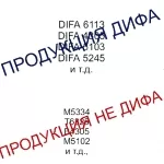 Как отличить поддельные фильтры