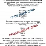 Вниманию коллег и партнеров
