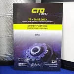 DIFA на выставке СТТ 
