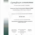 Фильтры Дифа: качество, подтвержденное временем
